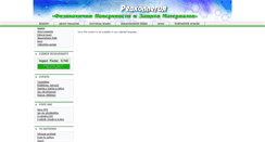 Desktop Screenshot of m-protect.ru