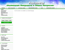 Tablet Screenshot of m-protect.ru